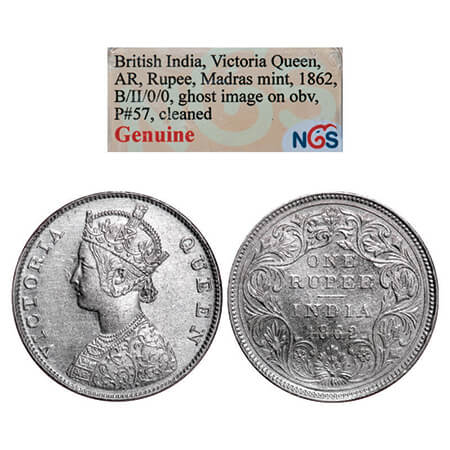 victoria Queen, Silver, Rupee, 1862, Madras Mint, B/II/0/0, w/o enclosed frame effect and 