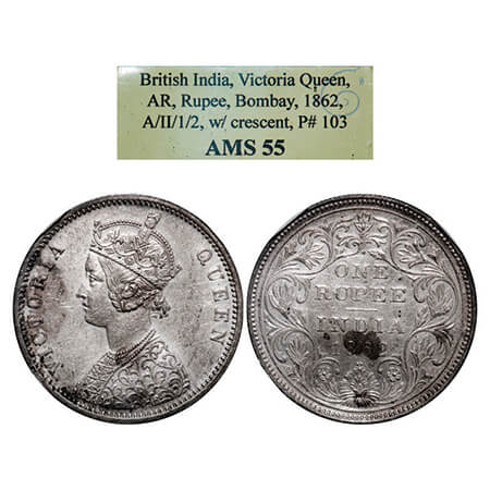 Victoria Queen, Silver, Rupee, 1862, Bombay Mint, A/II/1/2, With initial 'J'. GK 357. NGS 