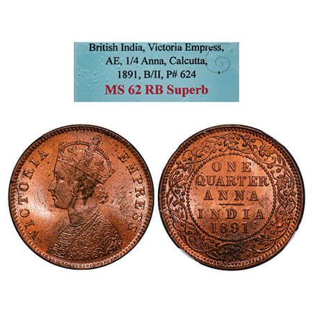 Victoria Empress, Copper, Quarter Anna, 1891, Calcutta Mint, B/II, No mint mark. GK 850. N