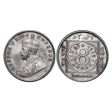 George V, Copper-Nickel, 8 Annas, 1919, Calcutta Mint, No dot. GK 1077. Extremely Fine+. S