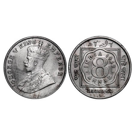 George V, Copper-Nickel, 8 Annas, 1919, Bombay Mint, Dot. GK 1078. Extremely Fine+. Scarce