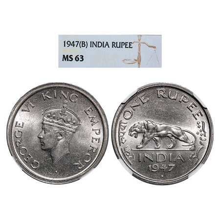 George VI, Nickel, Rupee, 1947, Bombay Mint, E/IV, Diamond, Security edge. GK 1292. NGC Sl