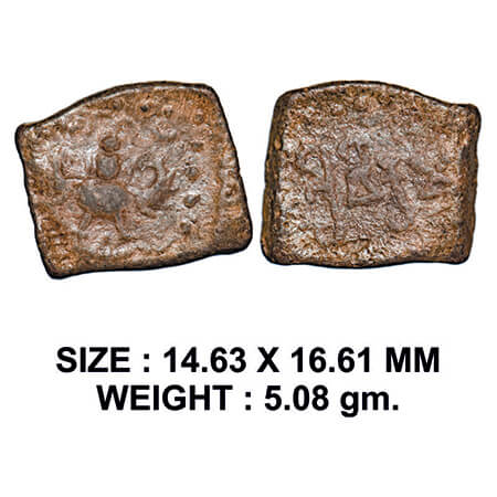 Guptas, Chandragupta II (375-415 AD), Lead Unit, 5.08g, Garuda type of Western India, Obv: