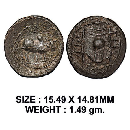 Post-Vakatakas, Khandesh Region, Vishnukundin type, Copper base Alloyed, 1.49g, Obv: Humpe