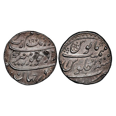 Aurangzeb, Silver Rupee (small flan), 11.53g, Surat Mint, AH 1097/29 RY, Alif symbol as a 