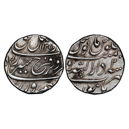 Farrukhsiyar, Silver Rupee, 11.52g, Dar us Sarur Burhanpur Mint, AH 1125/2 RY. KM 377.22. 