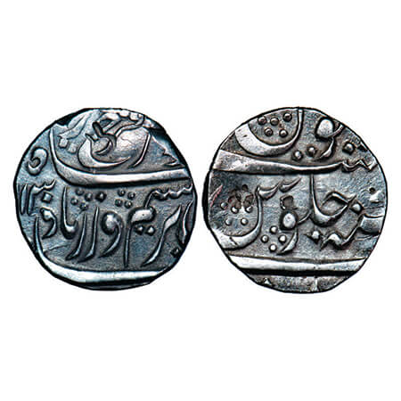 Farrukhsiyar, Silver ½ Rupee, 5.68g, (Kanbayat?) Mint unclear, AH (1)130. About Very Fine,