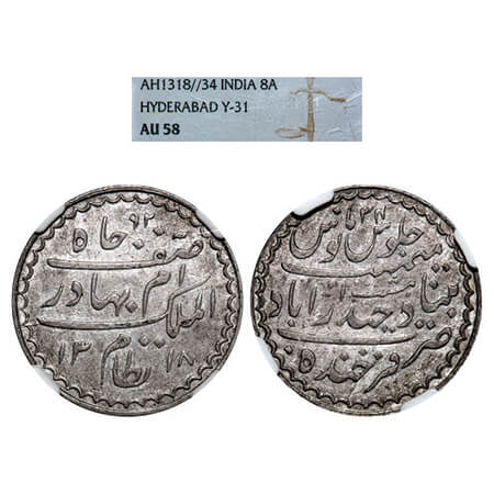 Hyderabad, Silver Charkhi ½ Rupee (8 Annas), Mir Mahbub Ali Khan, Farkhanda Bunyad Hyderab