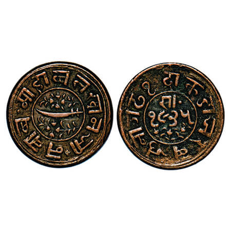 Junagadh, Copper Dokdo, 5.83g, Mahabat Khan III (VS 1329-1368 / 1911-1948 AD), VS 1935 (18