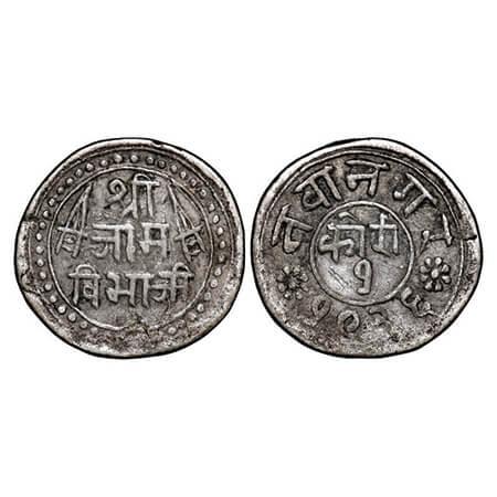 Nawanagar, Silver, Kori, 4.74g, Jam Vibhaji (VS 1909-1951/1852-1894 AD), VS 1936, Obv: Shr