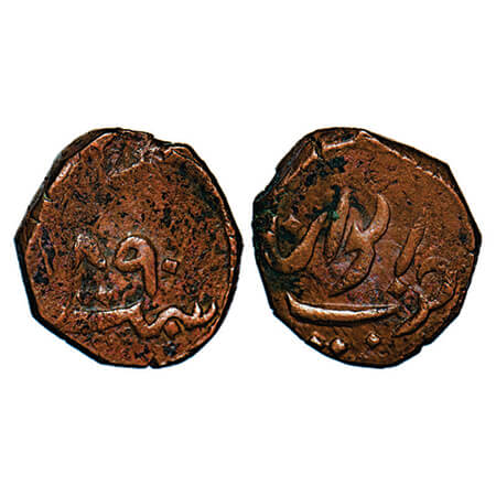 Rewa, Copper Paisa, 7.04g, Jai Singh Deo (1809-1835 AD), Obv: VS 1890. Rev: Persian legend