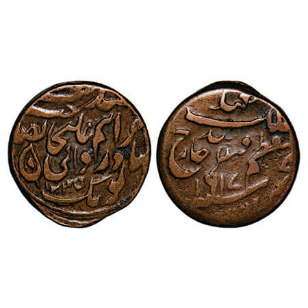 Tonk, Copper ¼ Anna, 5.96g, Muhammad Ibrahim Ali Khan (AH 1284-1349 / 1868-1930 AD), INO G