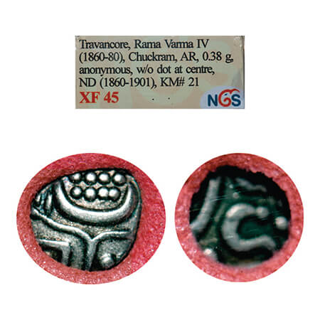 Travancore, Silver Chukram, Ayilyam Tirunal Rama Varma (ME 1035-1055), stylised depiction