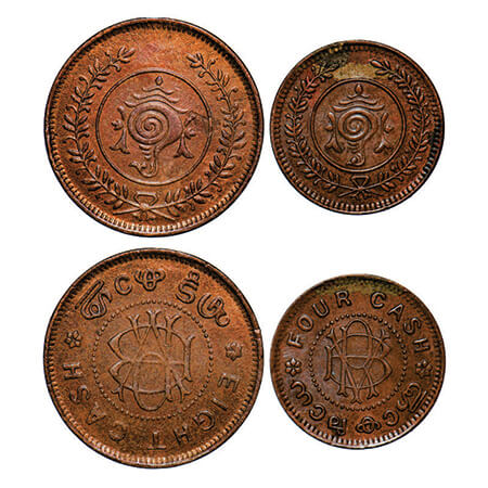 Travancore, Bronze 8 & 4 Cash (1938-1949 AD) (2 Coins), Bala Rama Varma II (ME 1101-1126, 