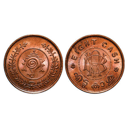 Travancore, Copper 8 Cash (1938-1949 AD), 3.86g, Bala Rama Varma II (ME 1101-1126, 1924-19