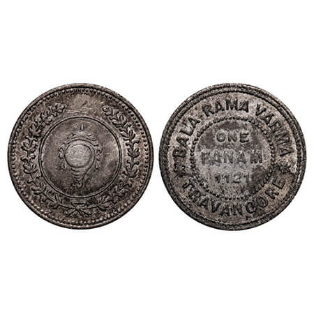 Travancore, Half Silver Fanam, 1.48g, Bala Rama Varma II, ME 1121 (1945-1946 AD). KM 61. T