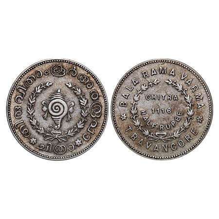 Travancore, Half Silver, ½ Chitra Rupee, 5.30g, Bala Rama Varma II (ME 1101-1126, 1924-194