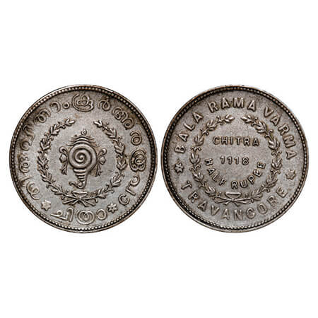 Travancore, Half Silver, ½ Chitra Rupee, 5.30g, Bala Rama Varma II (ME 1101-1126, 1924-194