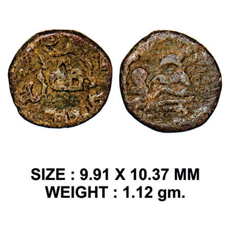 Bodhi Dynasty, Vasubodhi, Tripuri Region (Jabalapur), Lead Unit, 1.12g, Obv: Three arched