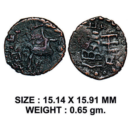 Kunindas, Amoghabhuti type, Copper ¼ Unit, 1.94g, Obv: Deer standing facing right srivatsa