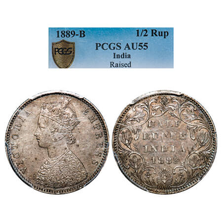 Victoria Empress, Silver, Half Rupee, 1889, Bombay Mint, A/II(i), 'B' raised. GK 642, F. P