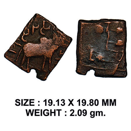Satavahanas, Kochiputra Siri Satakarni, Nevasa-Paithan Region, Copper Unit, 2.09g, Obv: Hu