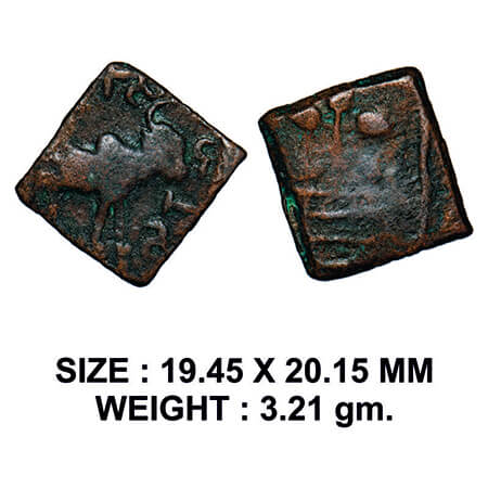 Satavahanas, Kosikiputra Siri Satakarni, Nevasa-Paithan Region, Copper Unit, 3.21g, Obv: H