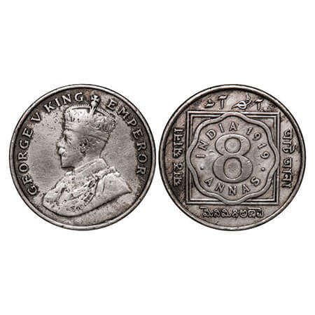 George V, Copper-Nickel, 8 Annas, 1919, Calcutta Mint, No dot. GK 1077, F. Prid 870. Very 