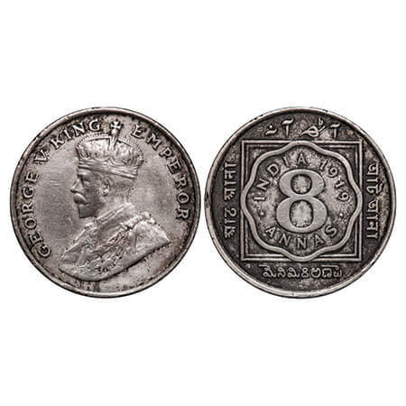 George V, Copper-Nickel, 8 Annas, 1919, Calcutta Mint, No dot. GK 1077, F. Prid 870. Very 