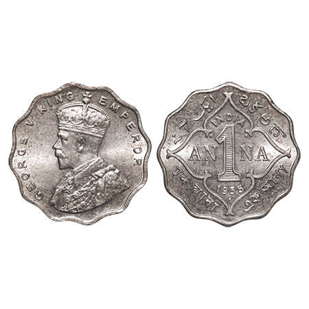 George V, Copper-Nickel, 1 Anna, 1935, Bombay Mint, Dot. F. Prid # 957. GK 1166. Uncircula
