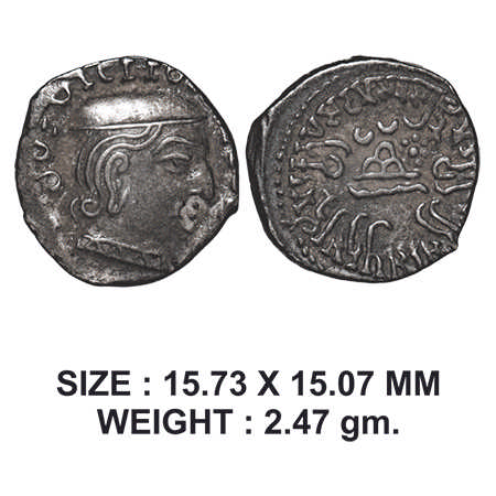 Western Kshatrapas, Damasena s/o Rudrasimha I (c. 222-238 AD), Kardamaka Family, SE 152, S