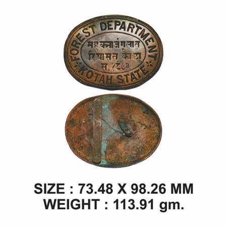 Kotah State, Brass Chaprasi Buckel, 113.91g, FOREST DEPARTMENT KOTAH STATE, INNER CIRCLE :