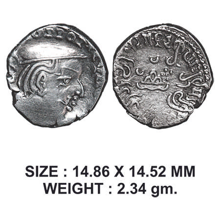 Western Kshatrapas, Kardamaka Dynasty, Damajadashri II (c. 232-234 AD), son of Rudrasena I