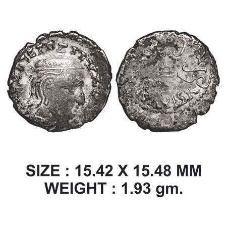 Western Kshatrapa, Abhiras, Isvaradatta (c. 242-243 AD), as Mahakstrapa, Year 1, Silver Dr