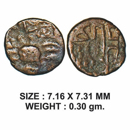 Guptas, Ramgupta (c. 375 AD), Copper Unit, 0.30g, Obv: A figure of winged garuda facing fr