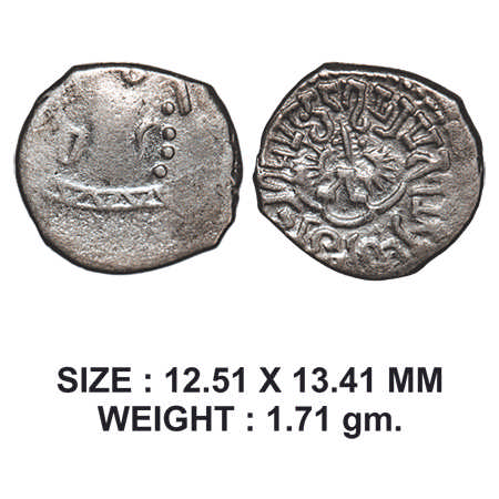 Guptas, Kumaragupta I (c.414-455 AD), Silver Drachma, Garuda type, 1.71g, Obv: Portrait of