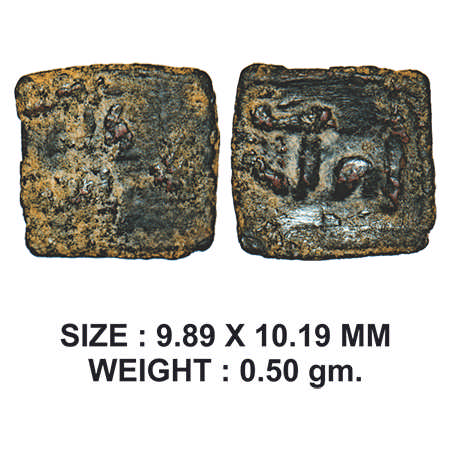 Hunnic issue, Kashmir Smast, Copper unit. 0.50g, Both side Brahmi letters. About Very Fine