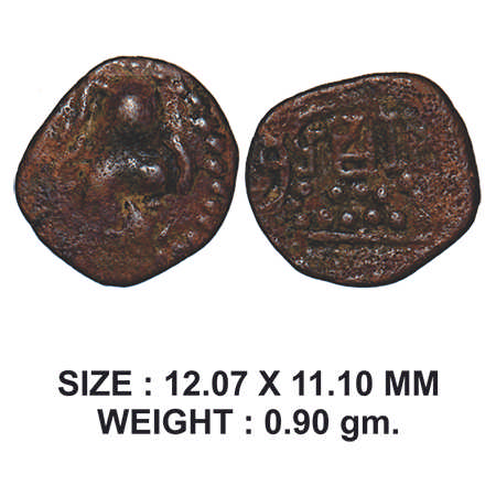 Kalchuris of Mahishmati, Krishnaraja (550-575 AD), Copper, 0.90g, Obv: Seated Bull facing 