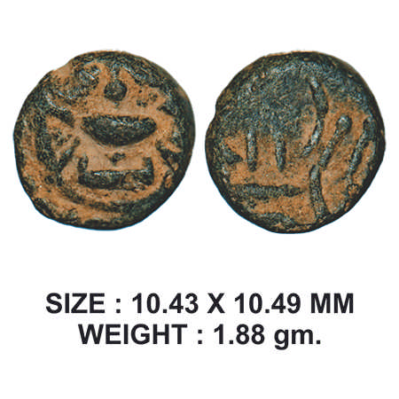 Post-Gupta, Chudasman Dynasty, Gujarat Region, Copper, 1.88g, Obv: Kalash around design, R