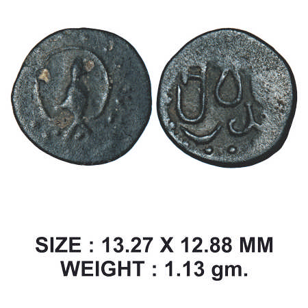 Post-Gupta, Medieval Gujarat, Copper Unit, 1.13g, Obv: Vertical fish within circle, Rev: B