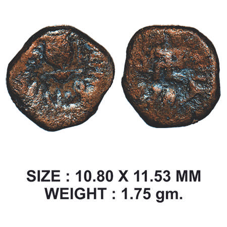 Post-Gupta, Probably Rashtrakuta Issue, Khandesh Region, Copper Unit, 1.75g, Obv: King bus
