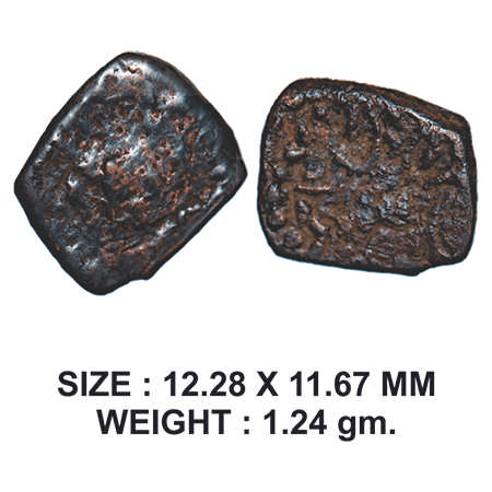 Rashtrakutas of Khandesh, Copper, 1.24g, Obv: Seated bull, Rev: Crude figure of garuda aro
