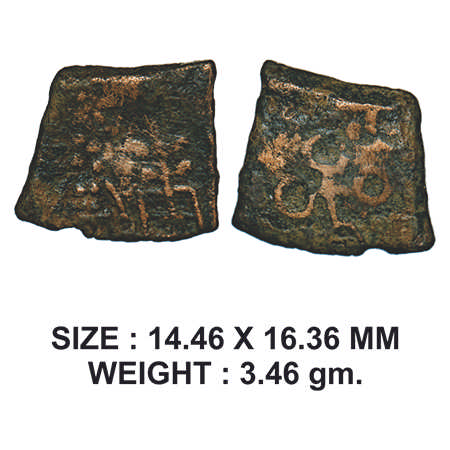 Post-Mauryan, Ujjaini Region, Copper Unit, 3.46g, Obv: Crude dipition of female goddess be