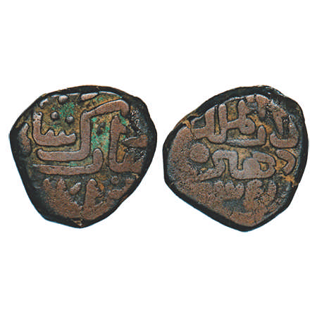 Delhi Sultan, Copper Falus, Mubarak Shah (AH 824-837 / 1421-1434 AD), Delhi. G&G D663. Abo