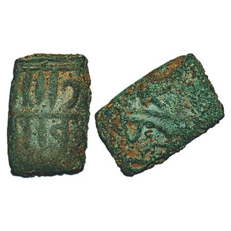 Malwa Sultanate, Copper Falus, 8.20g, Ranas of Mewar, Rana Banbir Simha or Sanga (VS 1594/