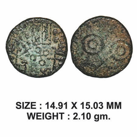 Post-mauryan, Ujjaini Region, Copper Unit, 2.10g, Obv: Tree-in-railing, ujjaini, indradhva