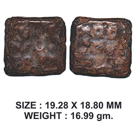 Post-Mauryan, Ancient Malwa region, Pusyamitra, Lead Unit, 16.99g, Obv: Tree-in-railing on