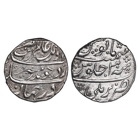 Aurangzeb, Silver Rupee, 11.39g, Bareli Mint, Badr-e-Munir, AH 1098/30 RY. KM 300.19. Extr