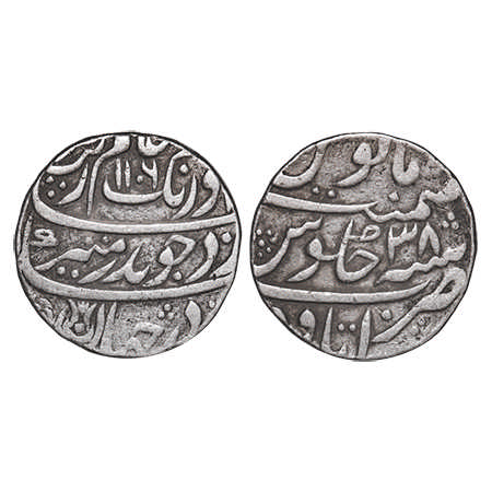 Aurangzeb, Silver Rupee, 11.25g, Itawa Mint, badr-e-Munir, AH 1104/38 RY, broad flan with 