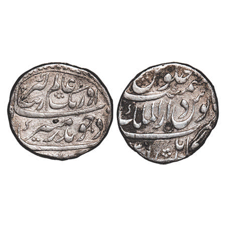 Aurangzeb, Silver Rupee, 11.43g, Dar ul Mulk Kabul Mint, badr-e-Munir. KM 300.45. Very Fin